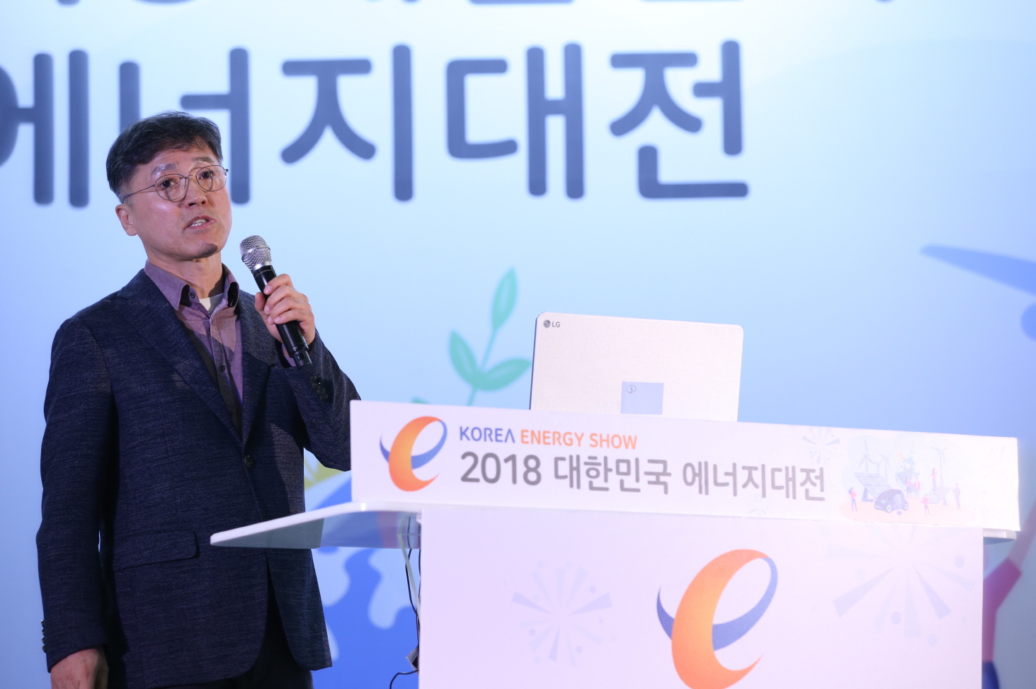 2018 대한민국 에너지대전 신제품 발표회