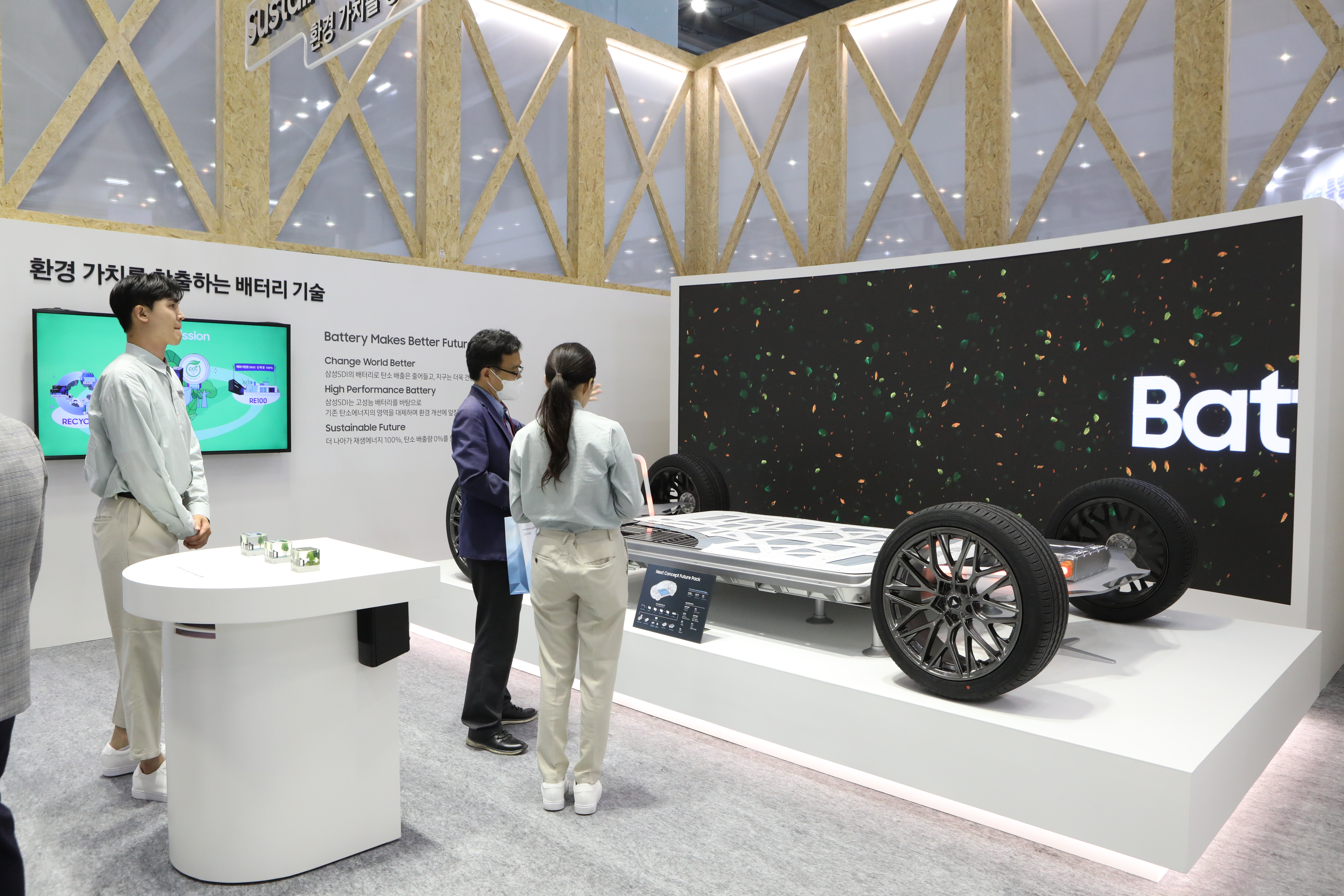 2023 Korea Energy Show 