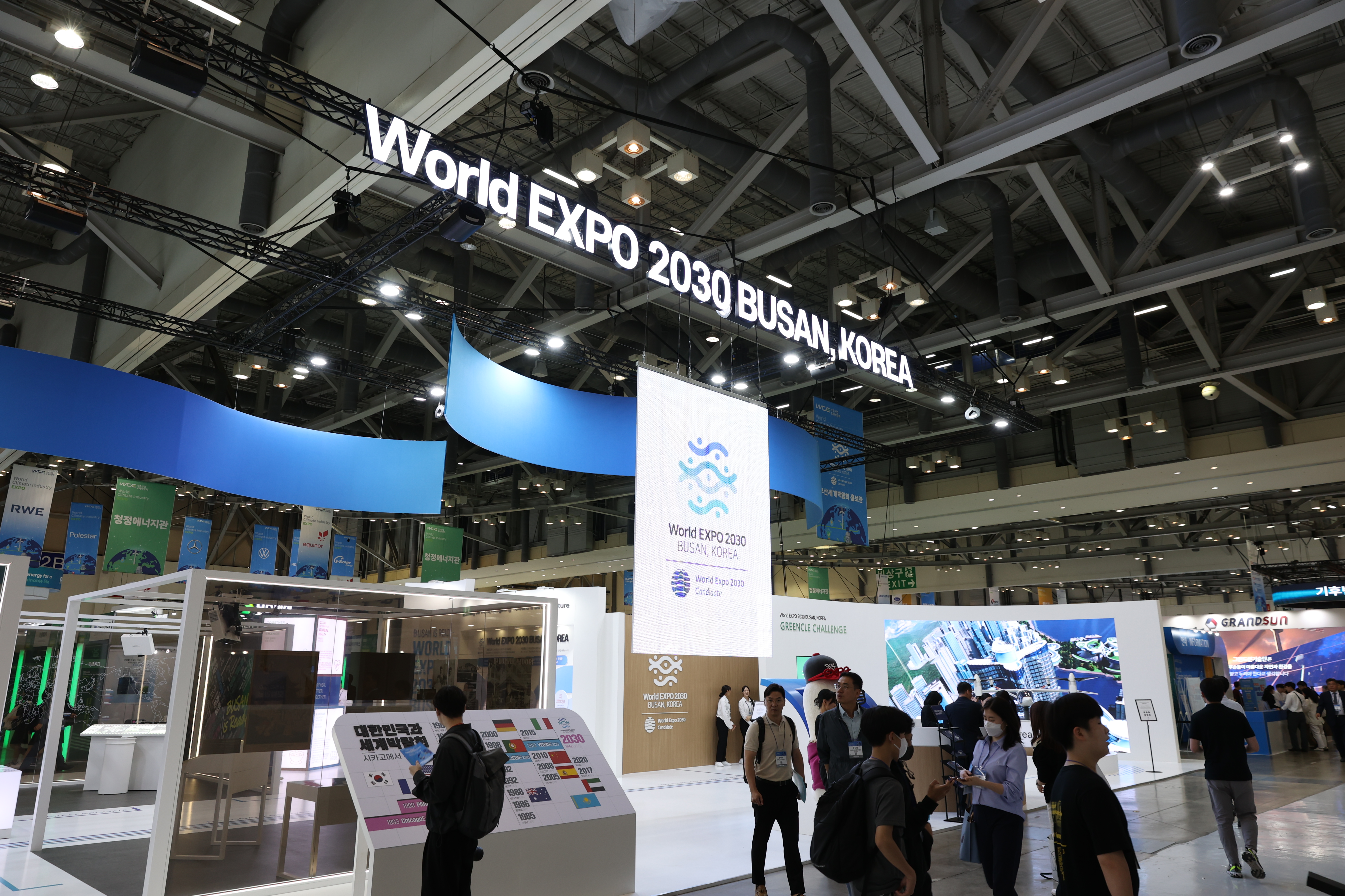 2023 Korea Energy Show 