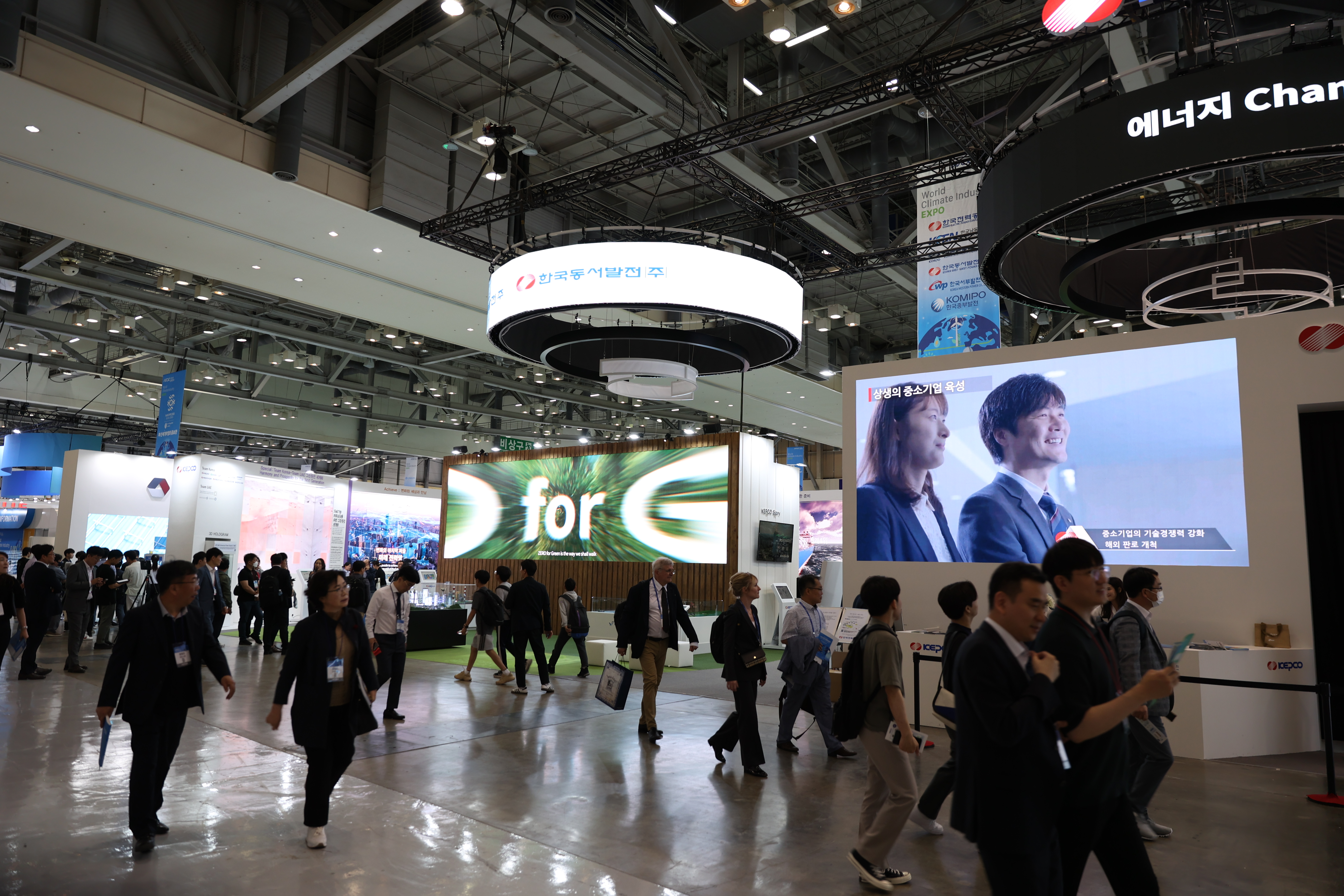 2023 Korea Energy Show 