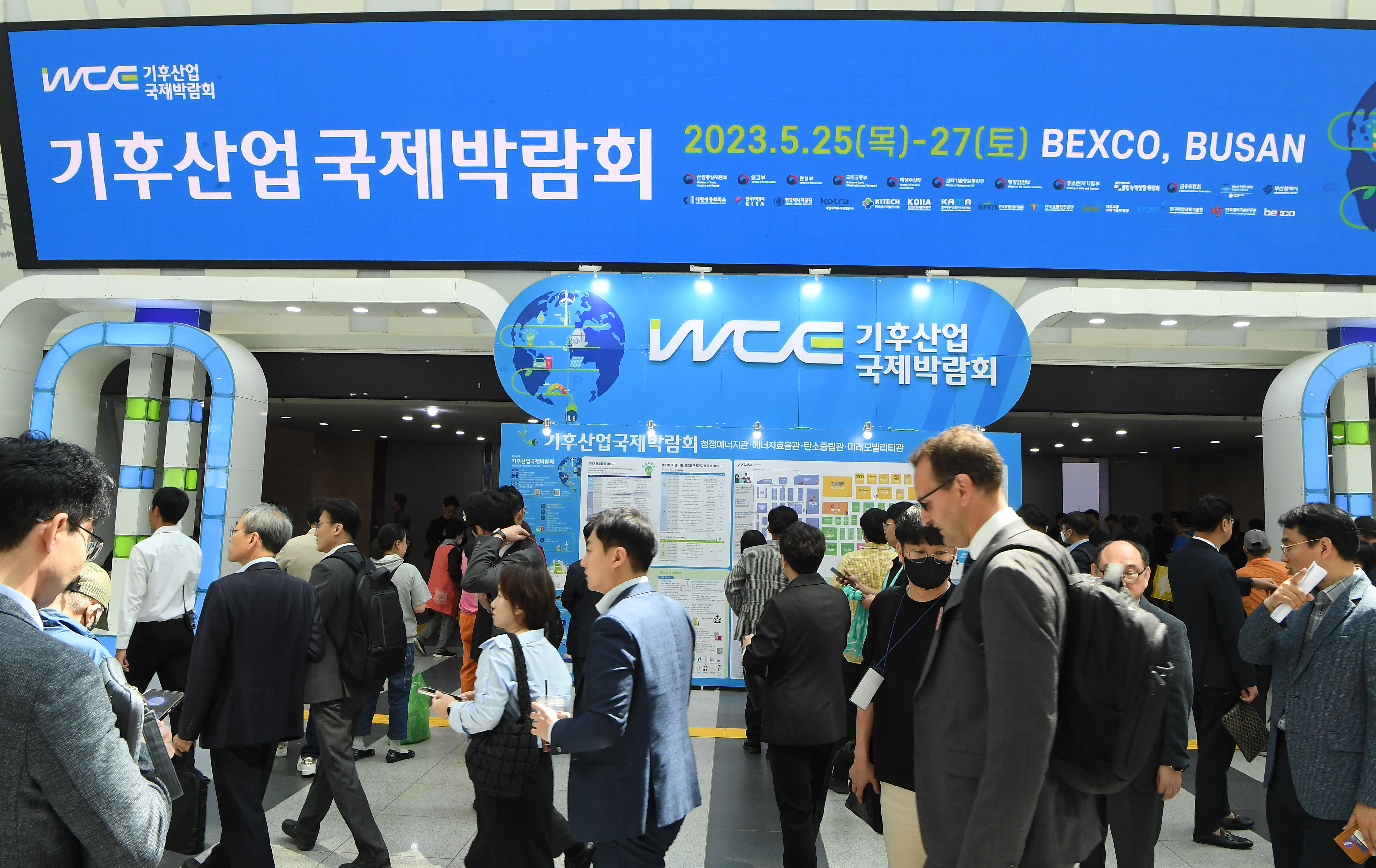 2023 Korea Energy Show 