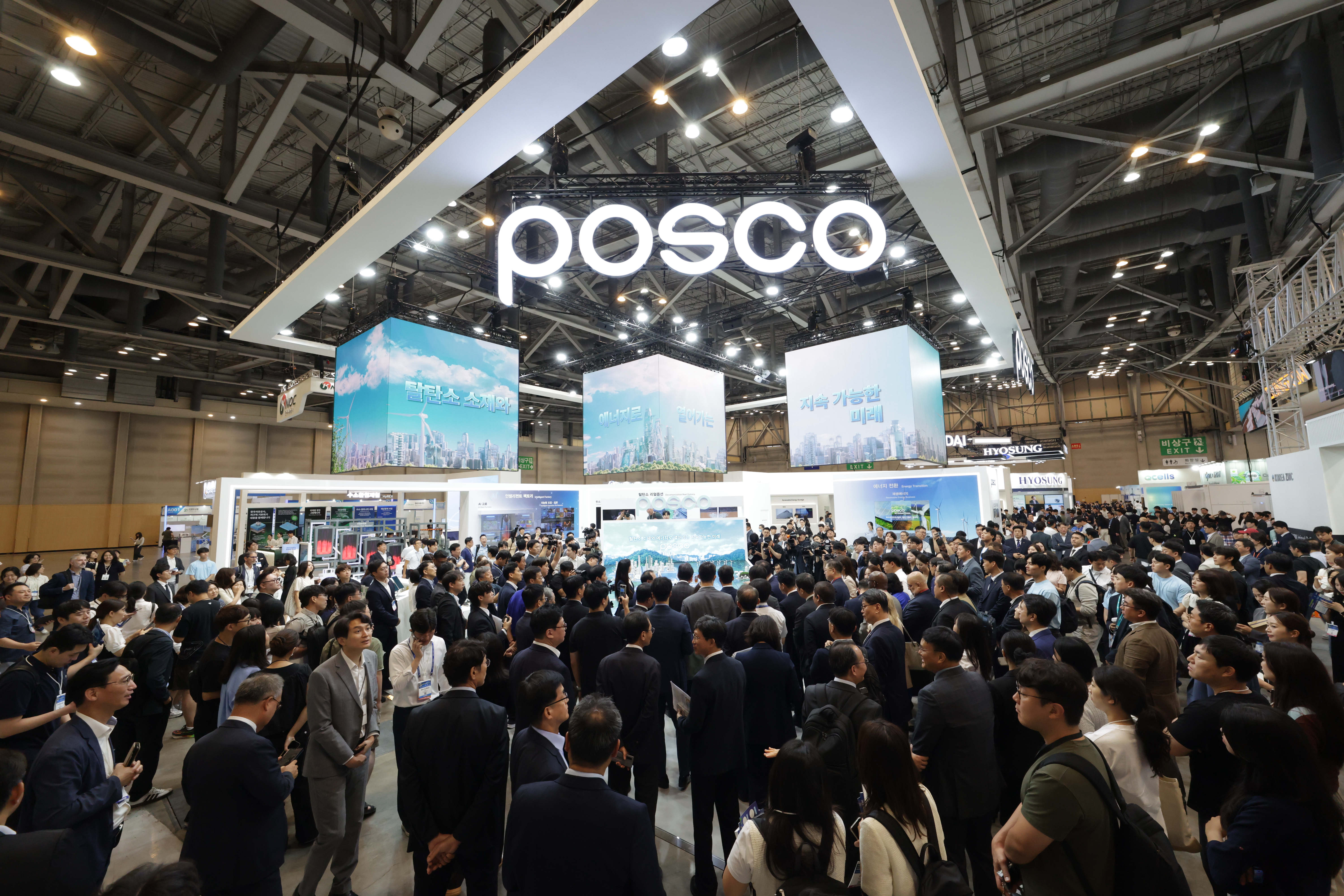 2025 기후산업국제박람회(국무총리 순람)