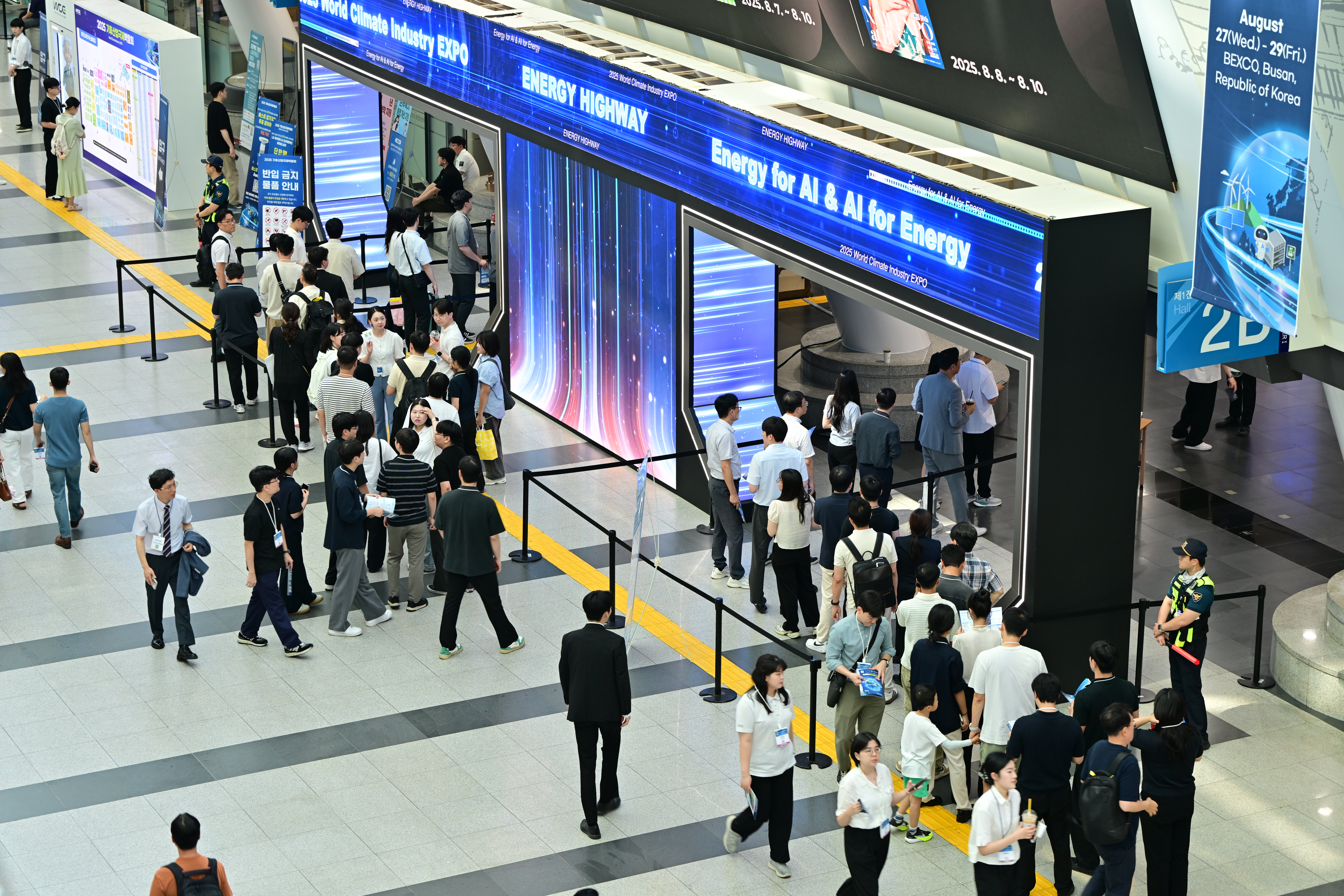 2025 기후산업국제박람회(대한민국 에너지대전)