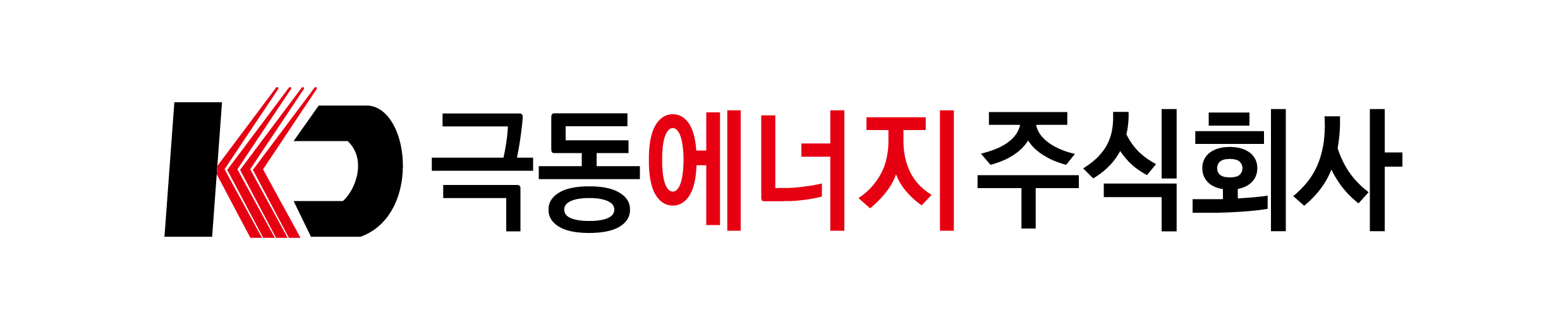 극동에너지 주식회사 로고__대지 1.png