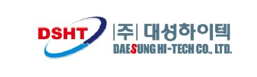 대성하이텍 한글회사로고 1.jpg