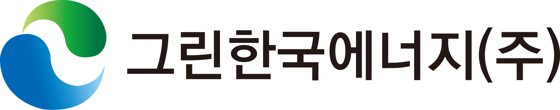 그린한국에너지2.png