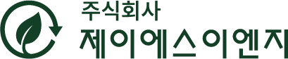 제이에스이엔지.png