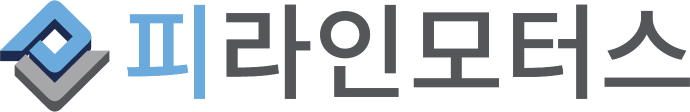 피라인모터스_한글.png