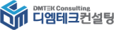 DMTEK-logo-화이트.png