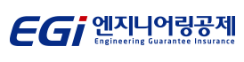 EGI 엔지니어링공제 로고1.png